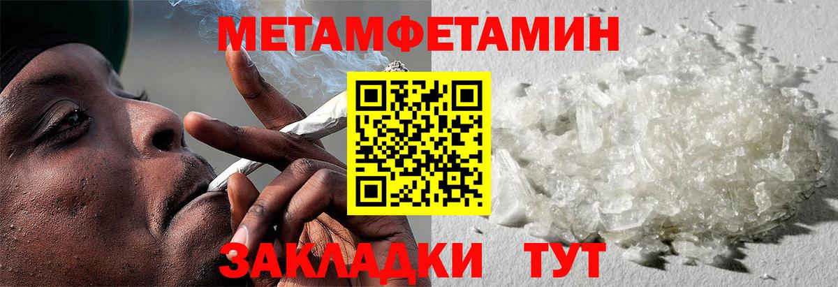 Воронеж  Amphetamine  Вход с VPN  АМФ Розовый 