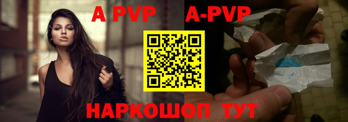 Альфа ПВП СК Воронеж
