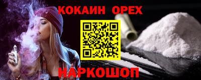 PSILOCYBIN Кандалакша