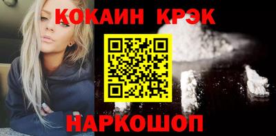 мяу мяу кристалл Канаш