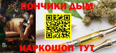 мяу мяу кристалл Канаш