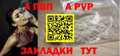мяу мяу кристалл Канаш