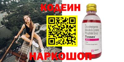 круглые Кингисепп