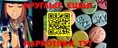 таблы Кинель