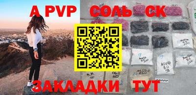 круглые Кингисепп