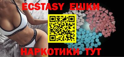 мяу мяу кристалл Канаш