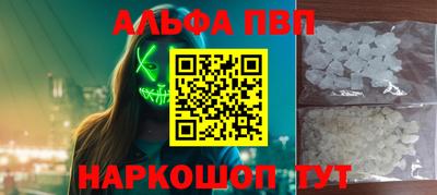молекула духа Кимры