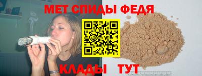 мяу мяу кристалл Канаш