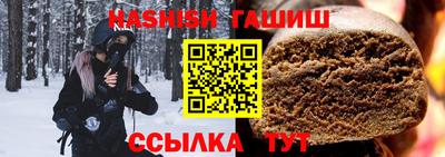 молекула духа Кимры