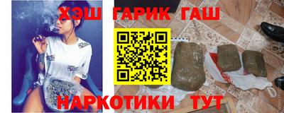 мяу мяу кристалл Канаш