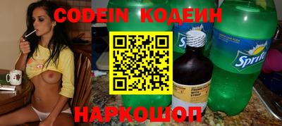 мяу мяу кристалл Канаш