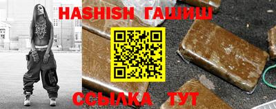 таблы Кинель