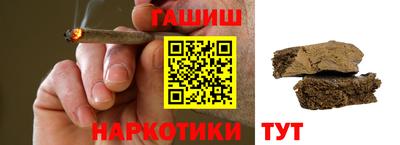 мяу мяу кристалл Канаш