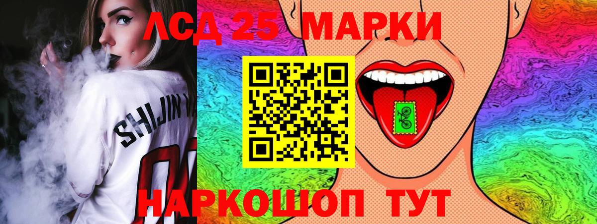 LSD-25 экстази кислота  Вход с VPN  Лсд 25 экстази ecstasy  Воронеж 