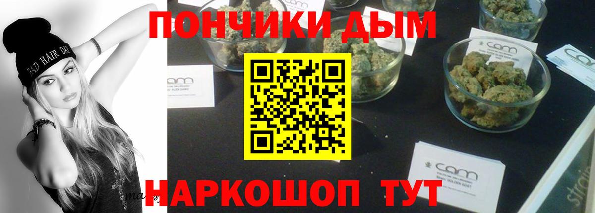 Воронеж  Бошки Шишки сатива  Вход с VPN  Бошки Шишки AK-47 